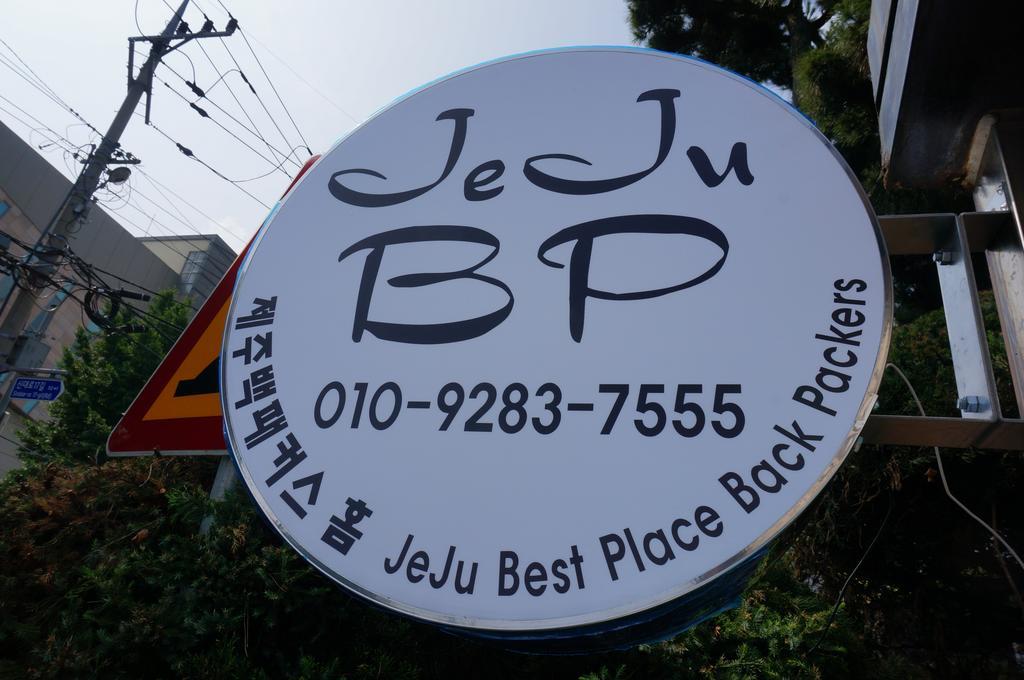 Jeju B.P. Guesthouse Экстерьер фото